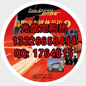 供应广州VCD光盘印刷，DVD光盘复制